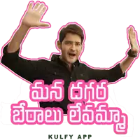 a sticker of a man with his hands in the air with the words kulfy app below him