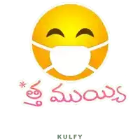 a yellow smiley face wearing a face mask with the words kulfy written below it