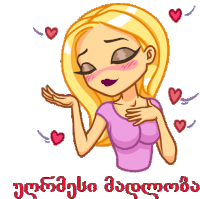 a cartoon drawing of a woman with hearts around her and the words " i love you " on the bottom