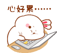 a cartoon rabbit is typing on a laptop with chinese writing behind it