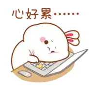 a cartoon rabbit is typing on a laptop with chinese writing behind it