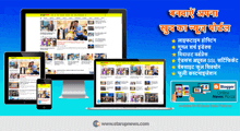 a display of a website called starupnews.com