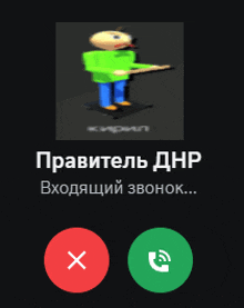 a screenshot of a phone call with a man in a green shirt and blue pants