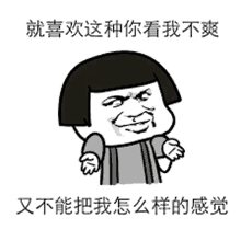 a cartoon of a man with short hair making a funny face with chinese writing .