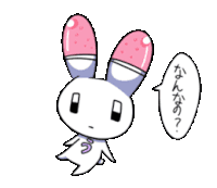 a cartoon of a rabbit with a speech bubble and chinese writing