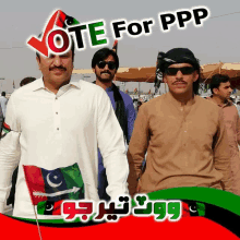 a poster that says vote for ppp with two men holding flags