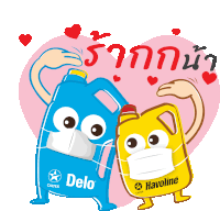 a cartoon illustration of two bottles of delo and havoline