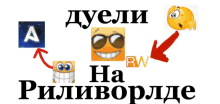 a cartoon smiley face with glasses and a blue letter a