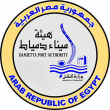 the logo for the arab republic of egypt