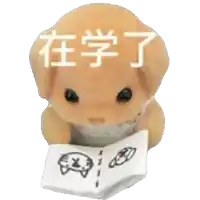 a stuffed animal is reading a book with chinese writing on it .