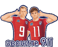 a cartoon of two soccer players with the number 9 and 11 on their jerseys