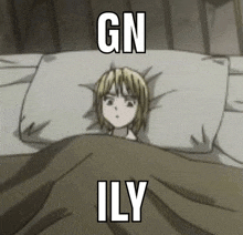 a girl is laying in bed under a blanket with a pillow and a meme .