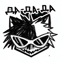 a black and white drawing of a cat wearing sunglasses and the words dada-da on the bottom