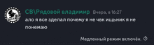 a screenshot of a text message in russian with the time 16:27