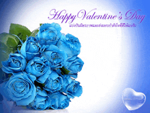 a bouquet of blue roses on a blue background with the words happy valentine 's day