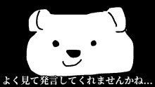 a black and white drawing of a teddy bear with japanese writing underneath it