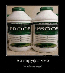 two bottles of proof are sitting on a counter .