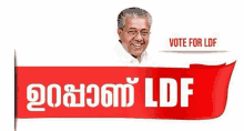 a red banner with a picture of a man and the words vote for ldf