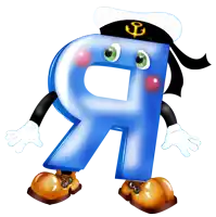 a cartoon illustration of a letter r with arms and legs