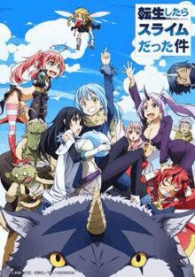 a group of anime characters are standing next to each other on a poster .