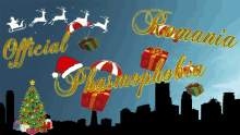 a christmas poster with the words official phasmophobia and romania