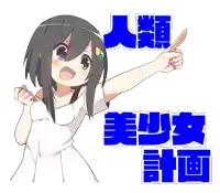 a girl in a white dress is pointing at something with chinese writing behind her