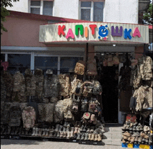 a store front with a sign that says kapitowka