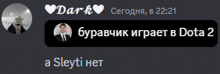 a screenshot of a discord chat with russian text