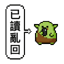 a pixel art of a green monster with chinese writing next to it .