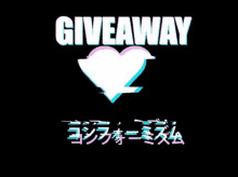 a giveaway logo with a glitch effect and a heart on a black background