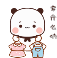 a cartoon panda bear is holding a pink dress and a blue overalls .