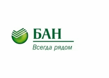 a logo for a bank in russian with a green circle on a white background