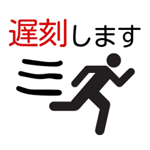 a silhouette of a person running with chinese writing behind him