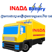 a yellow truck with the word inada on it