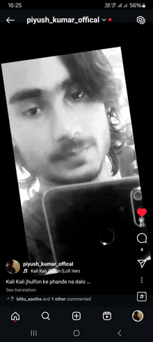 a black and white photo of a man with the name piyush_kumar_offical on the bottom