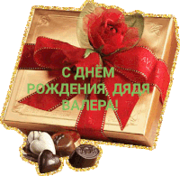 a box of chocolates with a red ribbon and a red rose on top