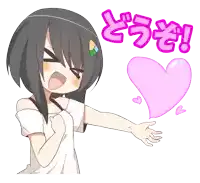 a girl in a white shirt is reaching out towards a pink heart that says ' どう ぞ ! ' on it