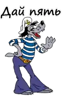 a cartoon wolf wearing a striped shirt and a hat with the word " dai " written on it