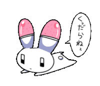 a drawing of a rabbit with a speech bubble that says ' x '