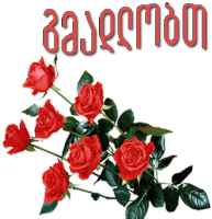 a bunch of red roses with green leaves on a white background with the word roses in red