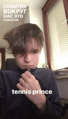 a young boy with the name tennis prince written on the bottom