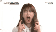 크앙 주간아이돌 GIF