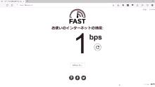 a screen shot of a website that says fast at the top