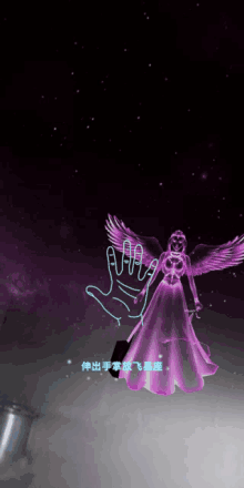 a purple angel with wings and a hand drawn on it