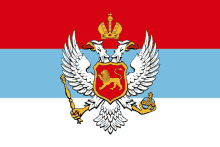 a red white and blue flag with a coat of arms with two eagles and a lion on it