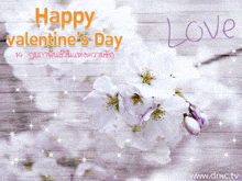 a valentine 's day greeting card with flowers and the word love