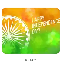 a poster that says happy independence day with a wheel in the background