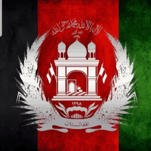 the flag of afghanistan has a coat of arms and the year 1998