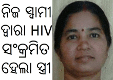 a woman 's face is next to a sign in a foreign language that says hiv