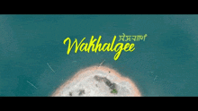 an aerial view of a small island in the middle of the ocean with the words " wakhalgee " written in yellow